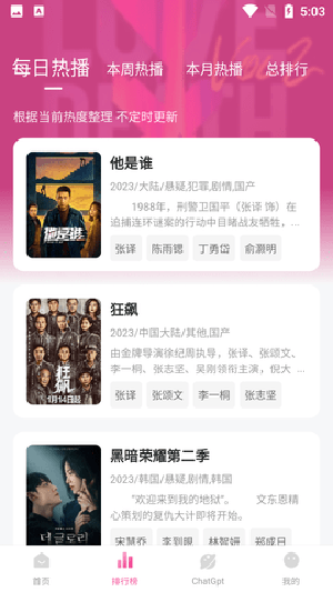 ����Ӱ�����ذ�װv1.1.9 ��׿��