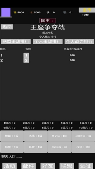 ���������Ϸv1.1.0 ��׿��