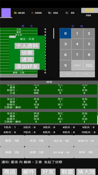 ���������Ϸv1.1.0 ��׿��