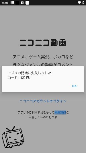 Niconico��ѷ���(�˥��˥��ӻ�)v9.0.1 ��׿��