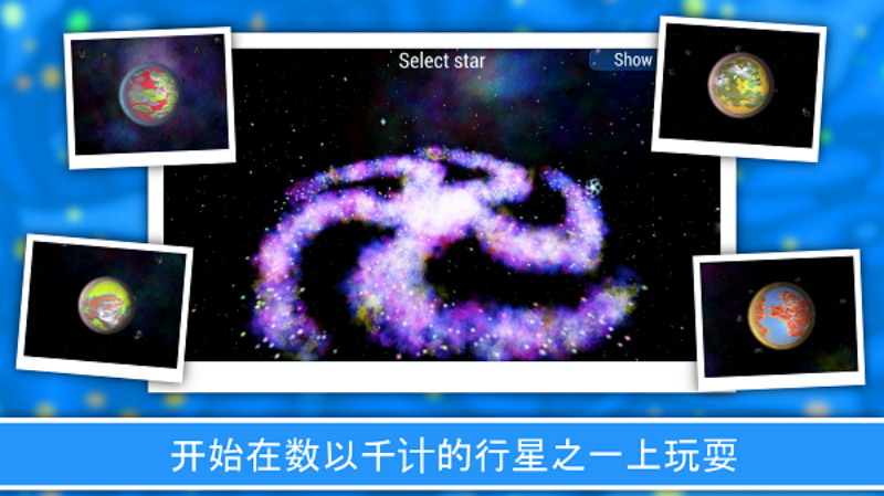 Evolution of Species 2���ӽ�����2v1.6.54 ��׿��