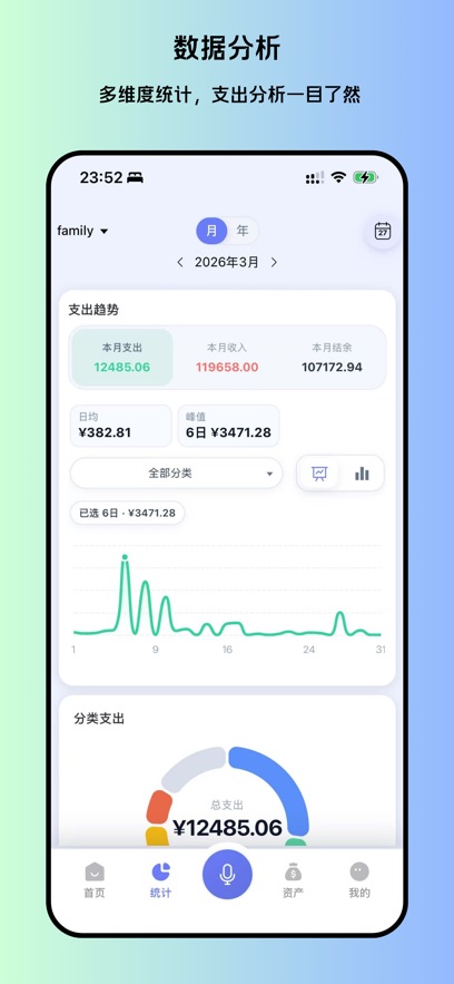 ��������App����v1.1.2 ���°�