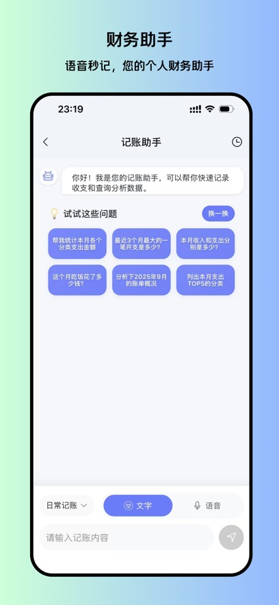 ��������App����v1.1.2 ���°�