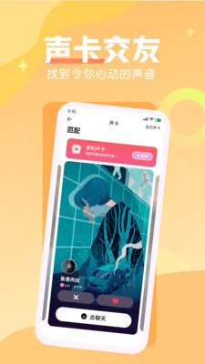 ��ԵƯ��ƿ�ֻ���v1.3.0 ���°�