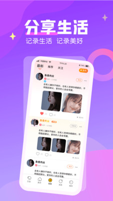 ��ԵƯ��ƿ�ֻ���v1.3.0 ���°�