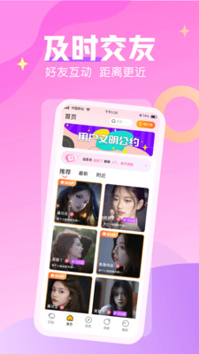 ��ԵƯ��ƿ�ֻ���v1.3.0 ���°�