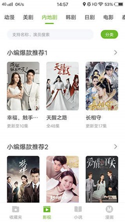 vagaa�۸»�ʱ����׿�ֻ�������v5.1.5 ���°�