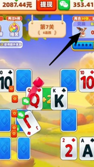 ��ɶ��ɶ׬ǮС��Ϸv1.1.1 ��׿��