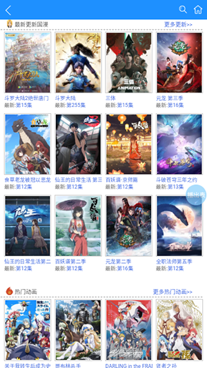 ���涯����Ѷ����ۿ�v1.0.0 ��׿��