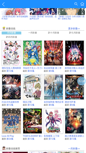 ���涯����Ѷ����ۿ�v1.0.0 ��׿��