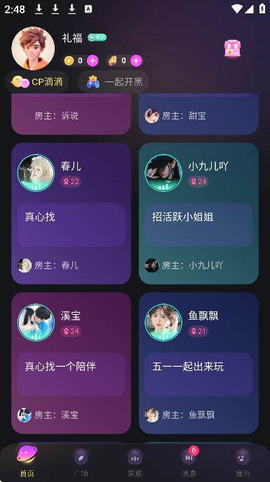 cpС�ݹٷ�����v1.1.6 ��׿��