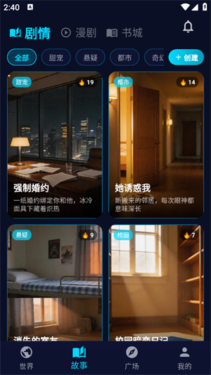 ƫ��AI���°�����v1.3.3 ��׿��