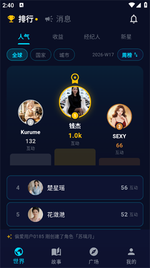 ƫ��AI���°�����v1.3.3 ��׿��