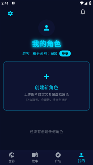 ƫ��AI���°�����v1.3.3 ��׿��