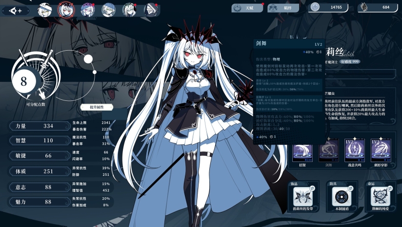 �����ڵ�����������֮ɭ����v1.0.0 ��׿��