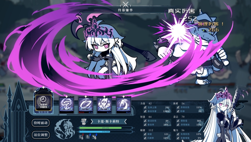 �����ڵ�����������֮ɭ����v1.0.0 ��׿��