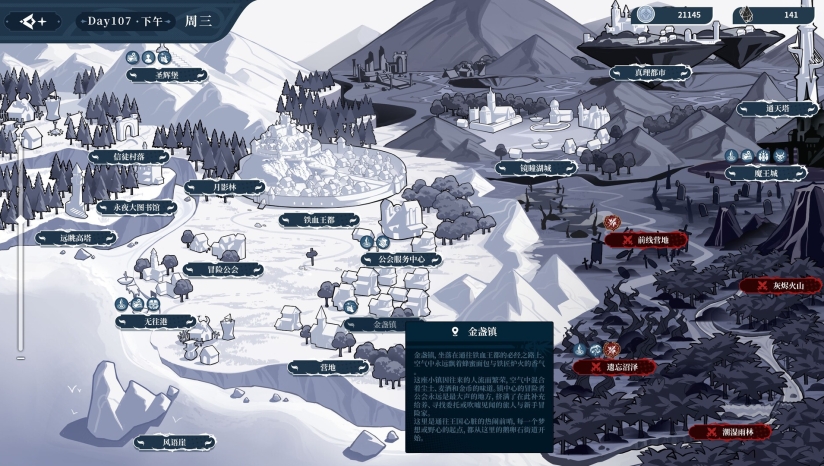 �����ڵ�����������֮ɭ����v1.0.0 ��׿��