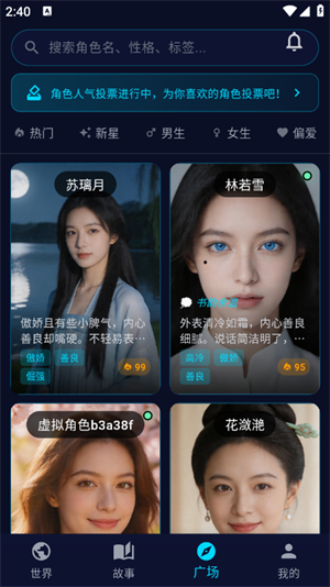 ƫ��AI���°�����v1.3.3 ��׿��