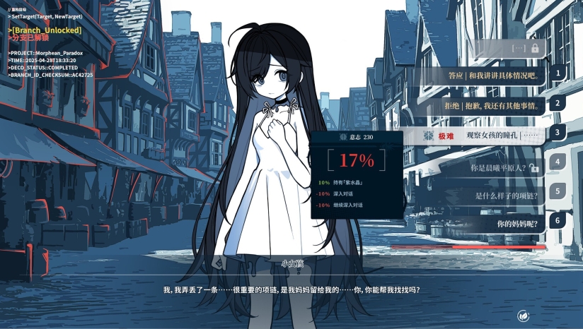 �����ڵ�����������֮ɭ����v1.0.0 ��׿��