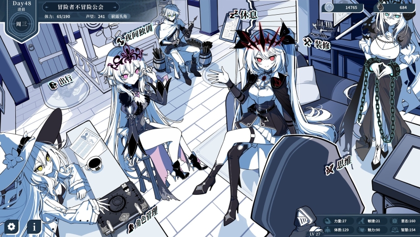 �����ڵ�����������֮ɭ����v1.0.0 ��׿��