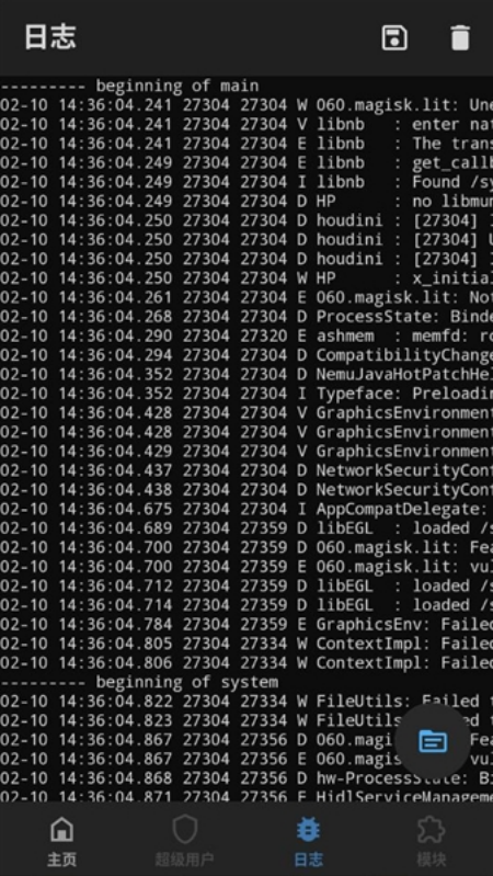 Magisk Lite���°�ved37ddd5-lite �ֻ���