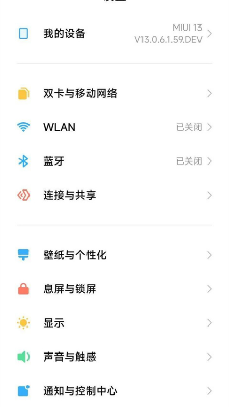 Magisk Lite���°�ved37ddd5-lite �ֻ���