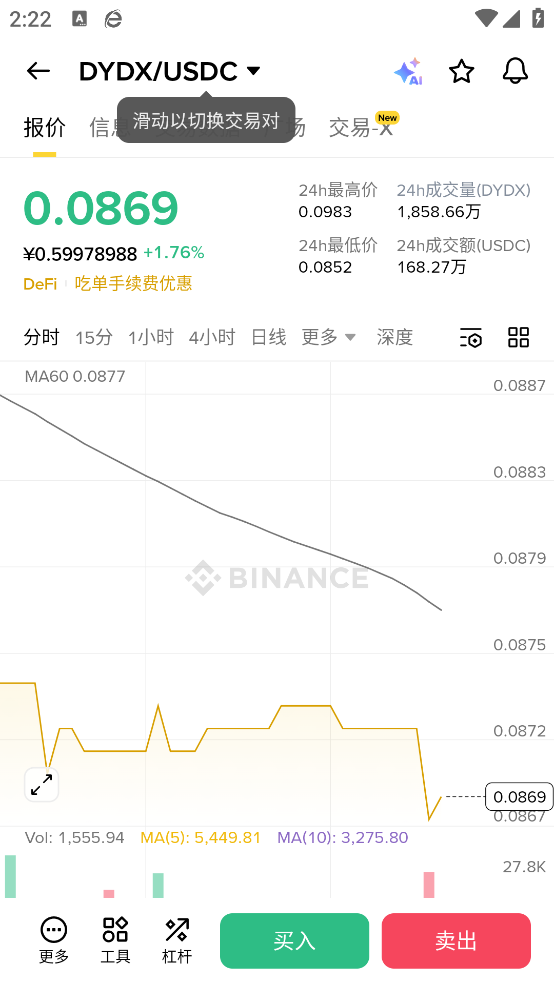 �Ұ�app����v3.13.5 �ֻ���