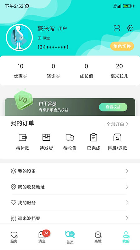 ����ʮ������ذ�װv1.0.R.51.6 ���°汾