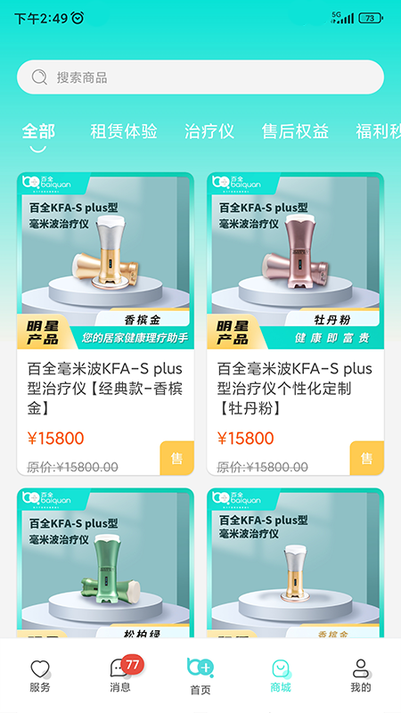 ����ʮ������ذ�װv1.0.R.51.6 ���°汾