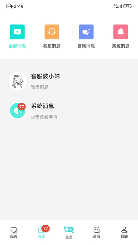 ����ʮ������ذ�װv1.0.R.51.6 ���°汾