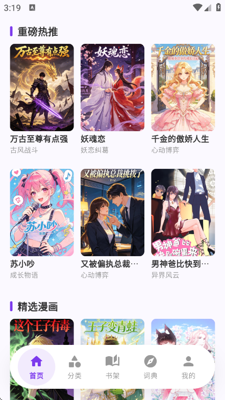 ��ѡ������԰�ٷ���v8.6.5 ��׿��