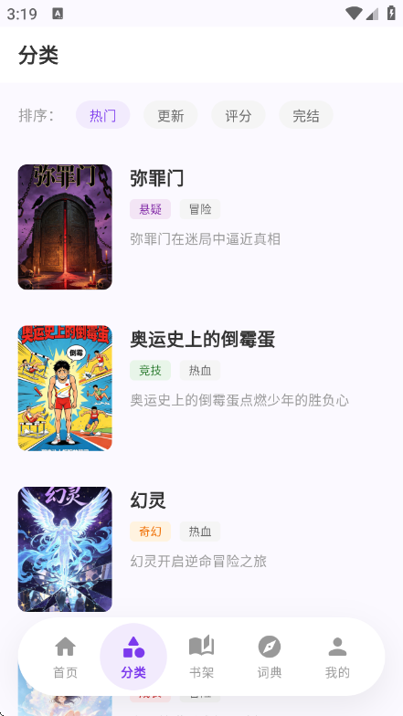 ��ѡ������԰�ٷ���v8.6.5 ��׿��