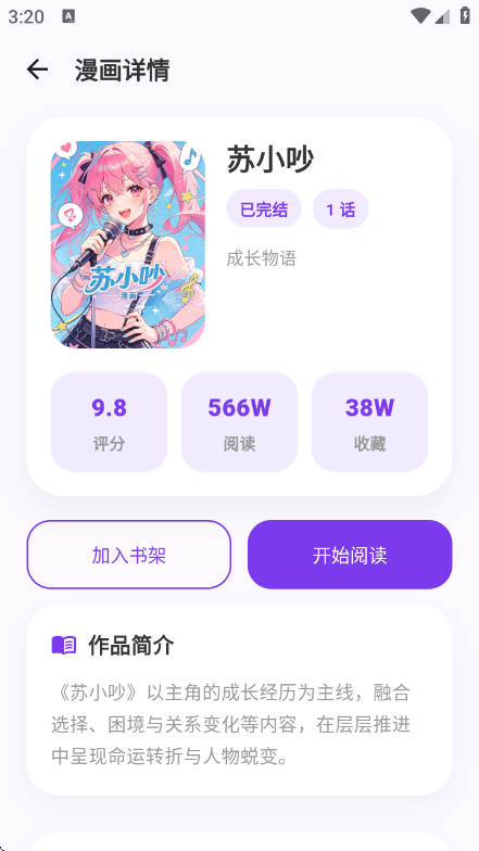 ��ѡ������԰�ٷ���v8.6.5 ��׿��