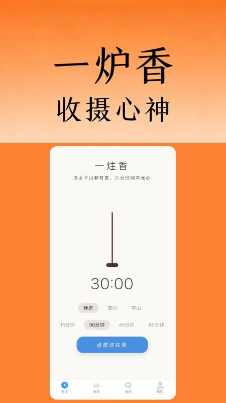 ����רעappv1.4.0 ���İ�