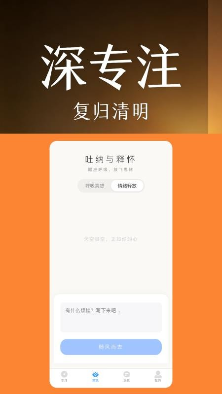 ����רעappv1.4.0 ���İ�