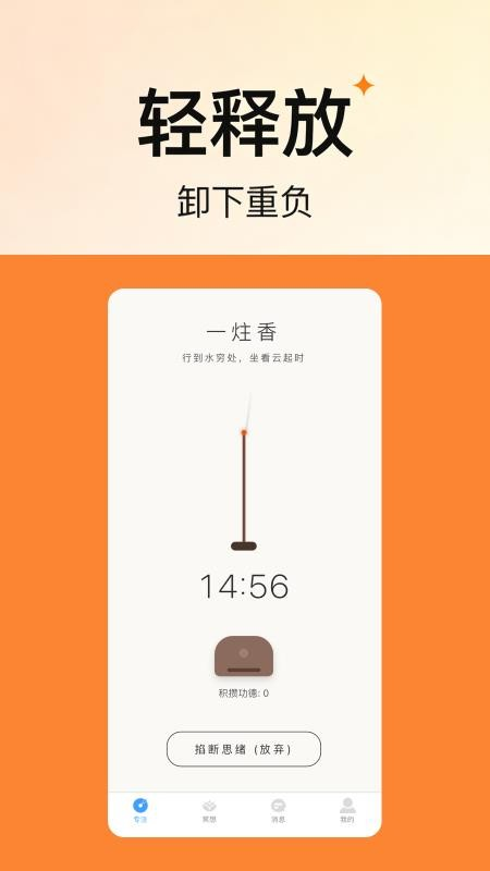 ����רעappv1.4.0 ���İ�