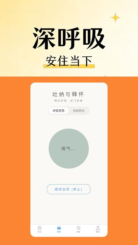 ����רעappv1.4.0 ���İ�