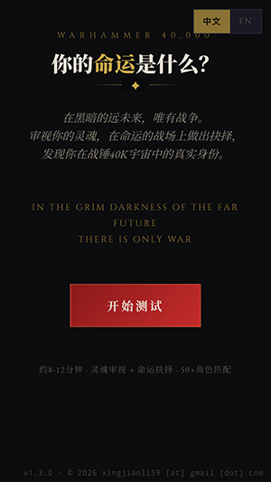 ս��40K�˸������������ҳ��v1.0 ��׿��