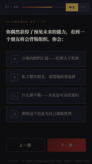 ս��40K�˸������������ҳ��v1.0 ��׿��