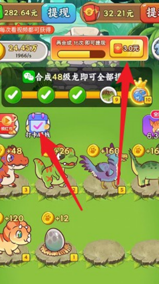 �������׬Ǯ��v1.0.1 ��׿��