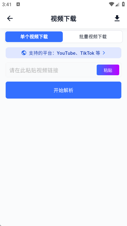 DataTool��׿��v1.2.3 ���°�