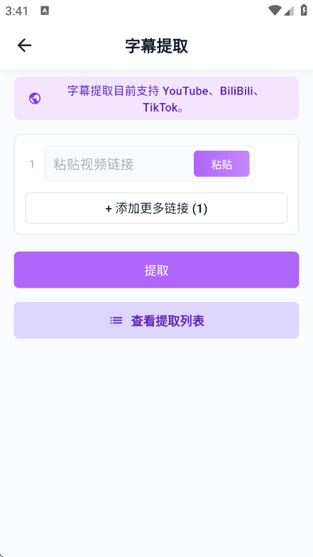 DataTool��׿��v1.2.3 ���°�