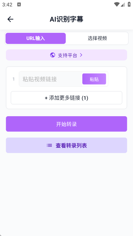 DataTool��׿��v1.2.3 ���°�