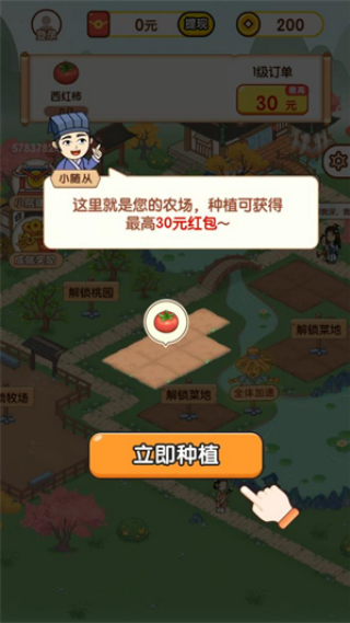 ũ�䰮��׬ǮС��Ϸv1.0.2 ��׿��