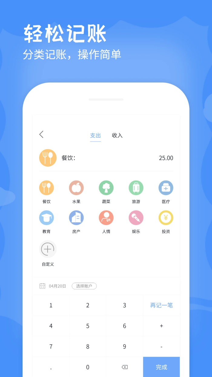 LeapLedger���°�v1.0.0 �ٷ���