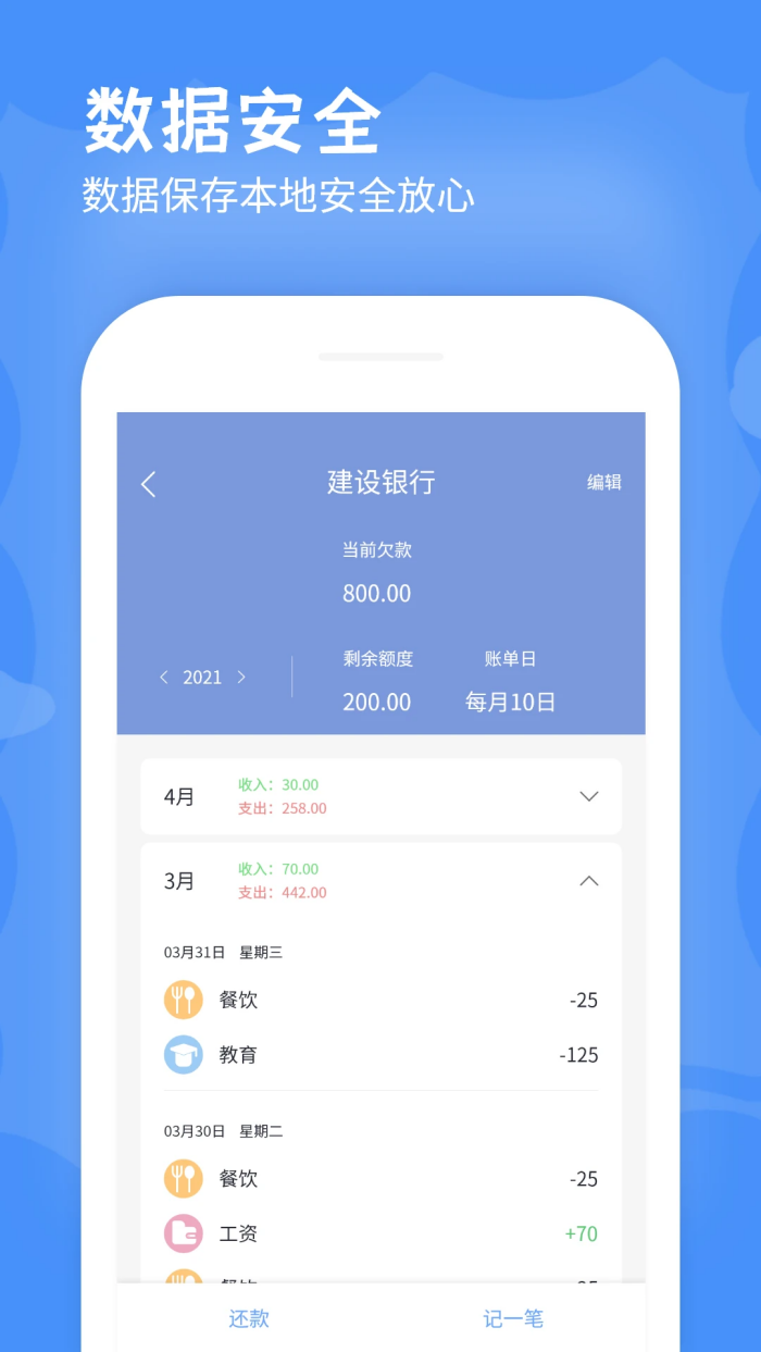 LeapLedger���°�v1.0.0 �ٷ���