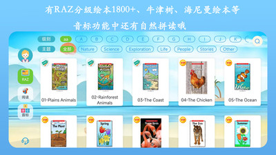 Ӣ�������ٷ���v2.1.3 �ֻ���