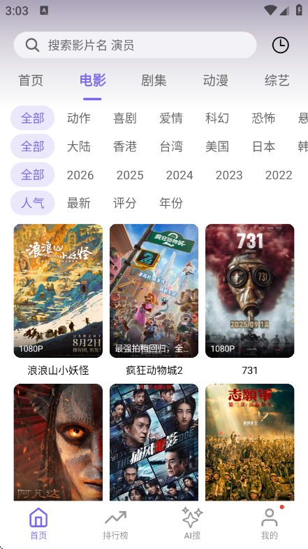 ����Ӱ��app�ٷ��������v1.5.0 ��׿��