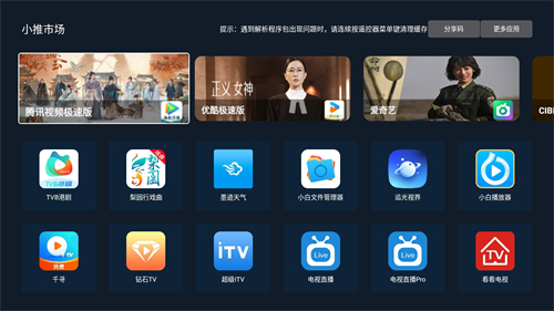 С���г�app����v2.04_mrgao ��׿��