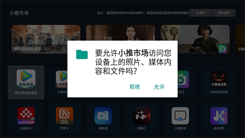 С���г�app����v2.04_mrgao ��׿��